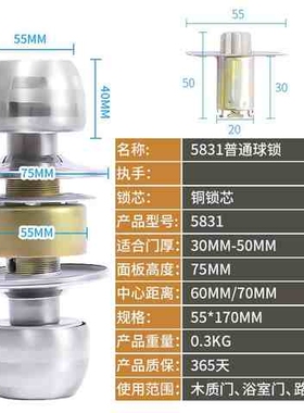 房门锁球形门锁门锁不锈钢锁圆球锁卫生间锁实木房间浴室锁通用s8