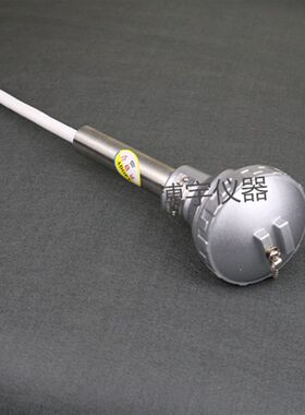 长沙开元智能马弗炉5E-MF6000 6100K热电偶厂家
