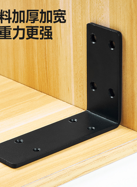 角码固定器三角支撑架不锈钢铁片家具连接件TL型90度直角层板托架