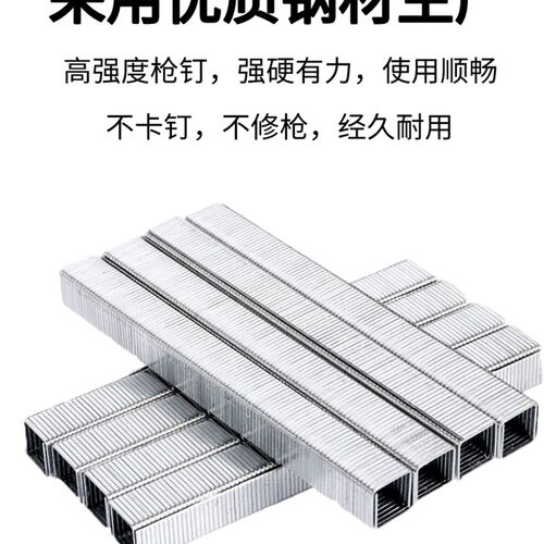 整箱码钉1004J1006J1008J1010J黑钉1013J1016J1019J1022J气动枪钉