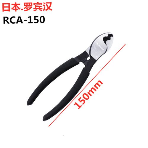 日本进口MTC电线剪电缆剪线缆剪钳TTC工业级电线断线剪剥线钳6寸