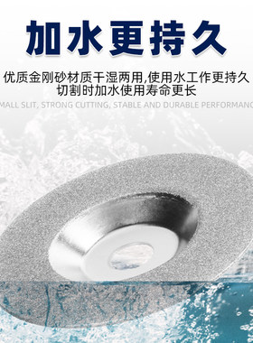 五羊金刚石角磨机切割片100石材干切专用玻璃玉石角磨片瓷砖无齿