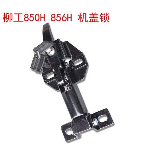 柳工装载机铲车配件 850H 856H 855H门锁定位锁碰锁机盖锁后罩锁