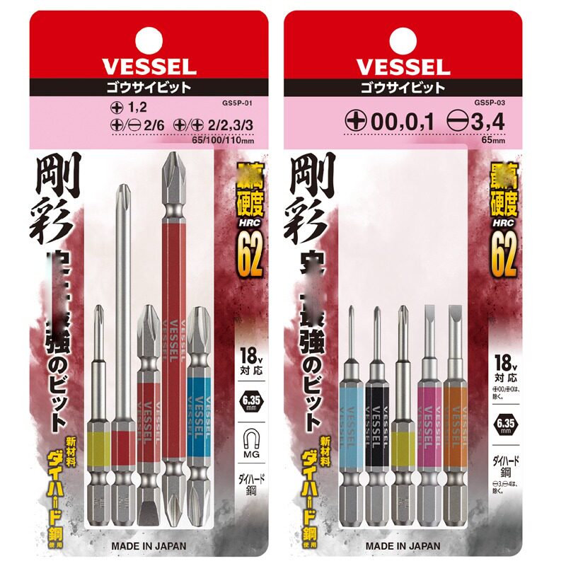 日本威赛尔威威电动批头套装十字一字梅花星型内六角组合装螺丝刀图片