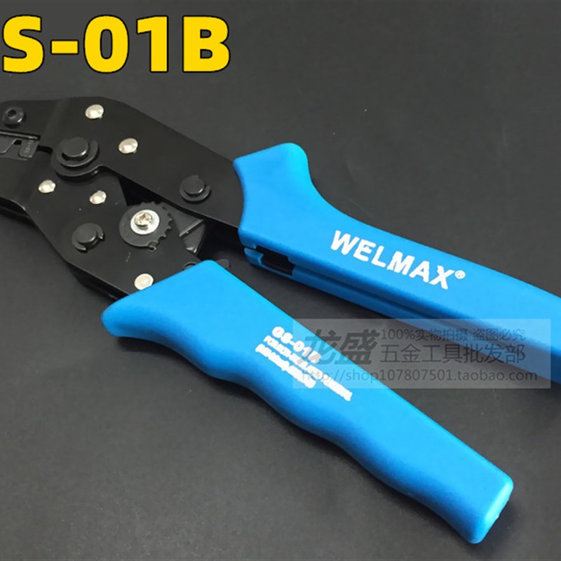 威迈克 棘轮式TAB端子压线钳/压接钳冷压钳(0.08-0.5mm2)SN-01B图片