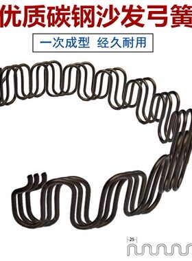 蛇形弹簧沙发弹簧蛇形拉簧拱簧弓簧平衡钩卡扣弹簧夹维修沙发橡筋