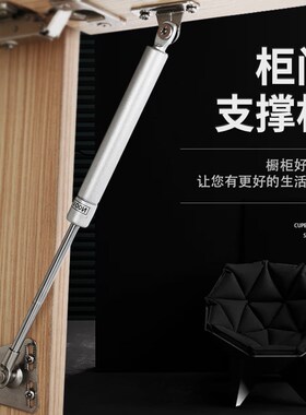 橱柜上翻门气撑杆床用液压杆支撑杆伸缩缓冲气动杆气压杆气动弹簧