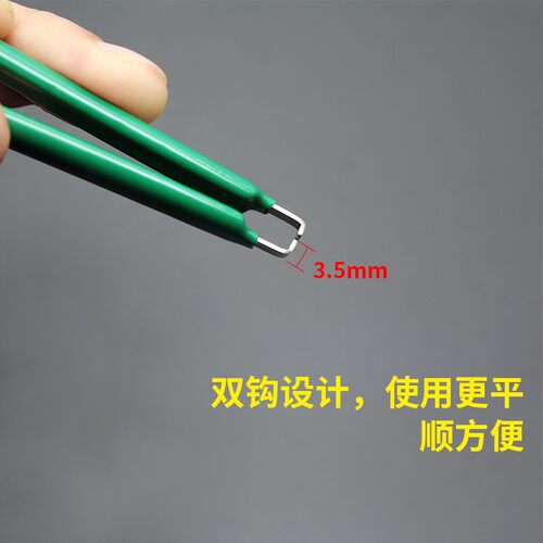 防静电IC起拔器U型绝缘集成电路拔取器 贴片焊接工具拆装芯片镊子