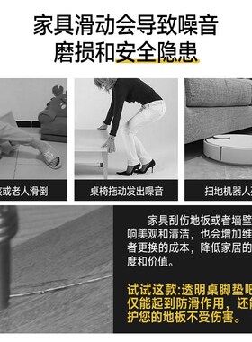 自粘椅子脚垫桌腿增高垫家具沙发防滑软胶垫厨柜凳防撞保护地板垫
