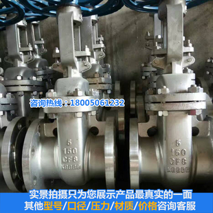 铸钢法兰Z41H-300LB美标闸阀Z41Y-150LB 600LB 900德标日标阀门