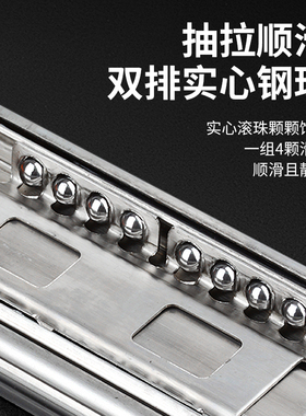 不锈钢抽屉滑道三节轨抽拉柜道侧装导轨缓冲阻尼静音轨道三节滑轨