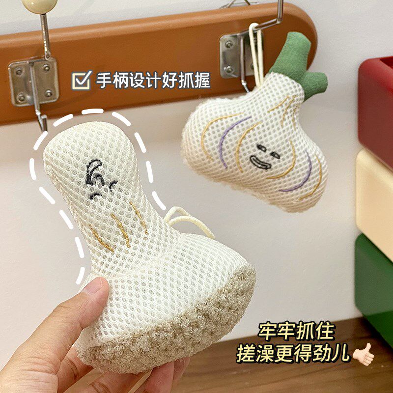 可爱大蒜卡通浴球学生宿舍洗澡浴花球搓澡巾儿童二合一两用沐浴球