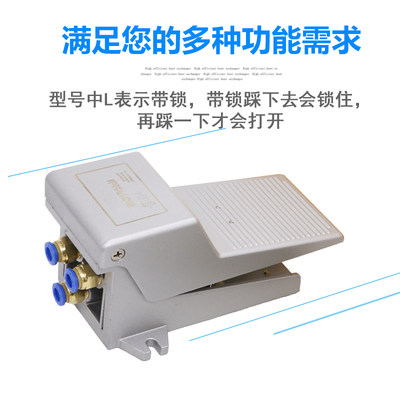 气动开关脚踏阀4F210-08脚踩式脚踏板气缸控制阀气阀FV320换向阀
