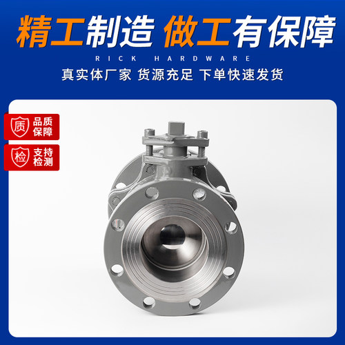 铸钢法兰球阀中型Q41F-25C耐高压高温蒸汽手动阀门开关DN100 125