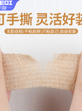 窗户把手防撞保护套拉手防磕碰墙面保护垫防静电玻璃窗执手缠绕带