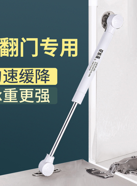 液压支伸缩杆上翻门玻璃门柜门专用气撑天窗油烟机随意停气压伸缩