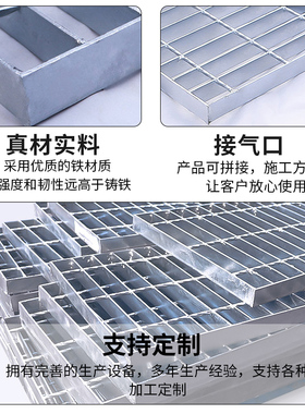 镀锌钢格栅洗车房地格栅板雨水篦子下水道地漏排水沟地沟格栅盖板