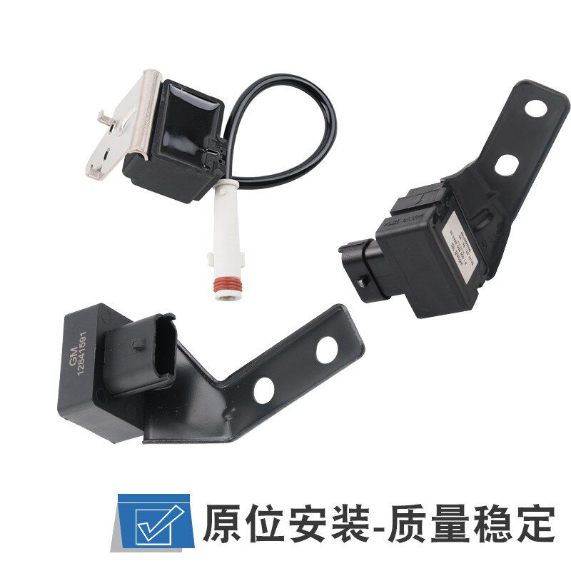 适用于别克新君威新君越前减垂直加速传感器车身高度前悬架加速计