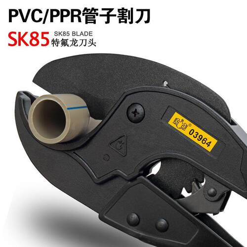鹰之印剪刀pvc管子 ppr割刀水管刀快剪刀线管割切管器专业剪工具