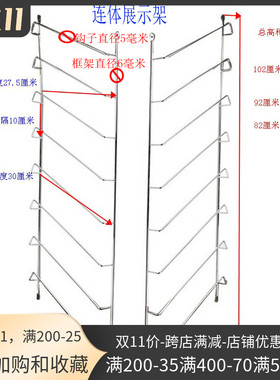 衣橱柜门样板架色板钩展板钩色板展示架钩子连体式层板托亮光黑色