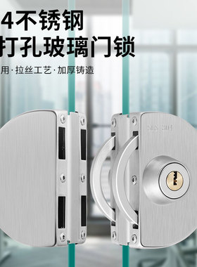 玻璃门锁推拉玻璃锁双门免开孔不锈钢店铺中央锁单门双开锁