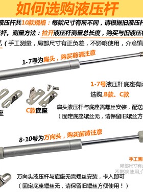 抽吸油烟机配件升降支撑杆液压杆拉伸缓冲支架面板回弹气撑杆包邮