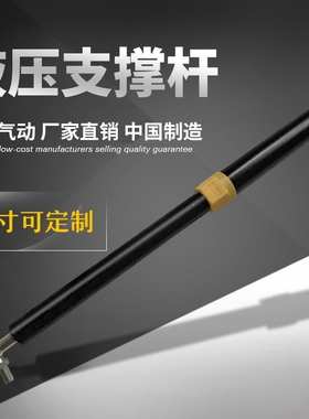 叉车气弹簧机盖顶杆引擎盖支撑杆液压杆杭叉A30/35HB/合力H2000
