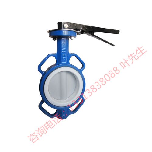 耐酸耐腐蝶阀D71F46-16C衬四氟蝶阀 衬六氟蝶阀衬氟蝶阀 化工阀门