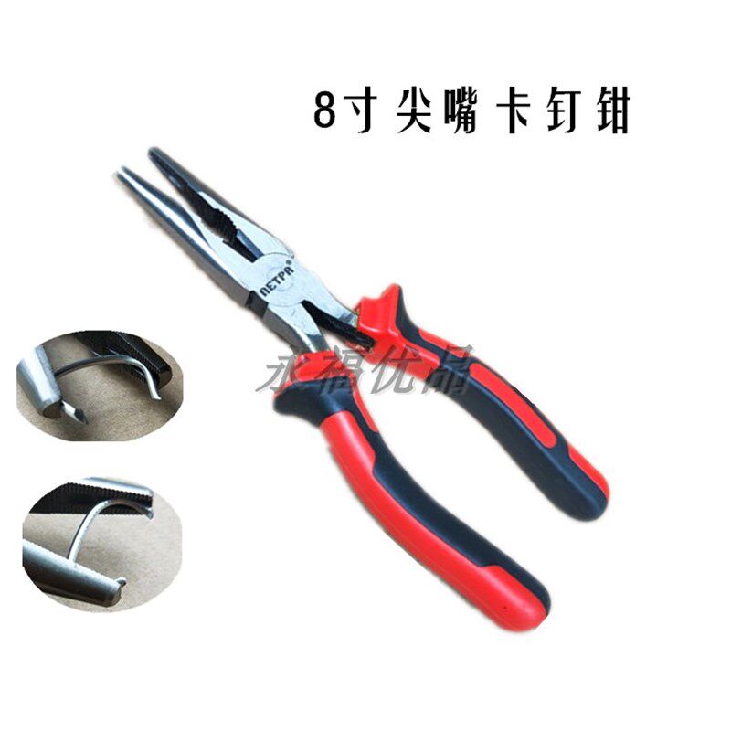 包邮真皮座椅专用带孔卡钉钳子尖苗木固定器/支撑器