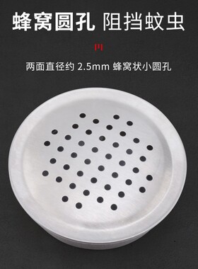 不锈钢透气孔装饰盖90圆形60衣柜排气孔橱柜大号柜门活性炭透气网