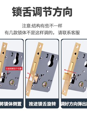 锁体家用室内卧室锁舌门锁配件通用型木门锁房门锁芯锁具锁心房间