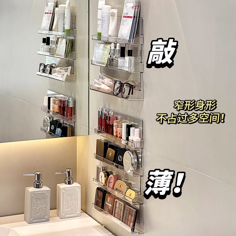 浴室化妆品收纳上墙神器窄壁挂收纳架亚克力护肤品口红镜柜收纳盒图片