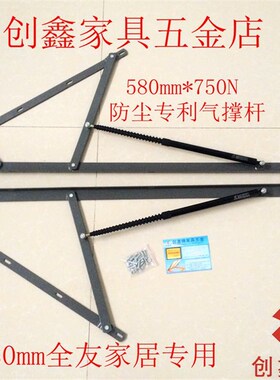 床板液压支撑杆全友双人床举升器床用气撑榻榻米缓冲储物床箱油压