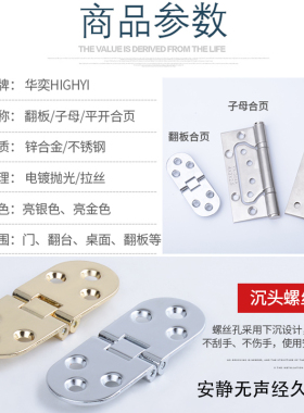 隐形黑银金色偏轴承室内木门子不锈钢子母脱卸弹簧合页3寸4寸静音