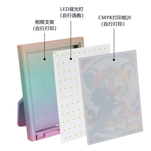3D打印模型组件拓TZ竹浮雕背光灯板LED灯板浮雕套装配件耗材CMYK