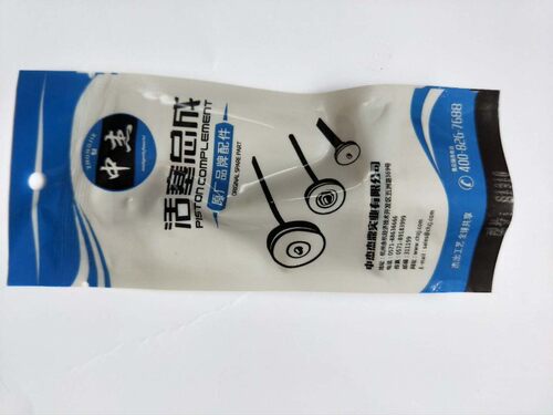 中杰气动工具 塑料码钉枪 原厂正品枪针撞针配件包S1310N1013胶垫