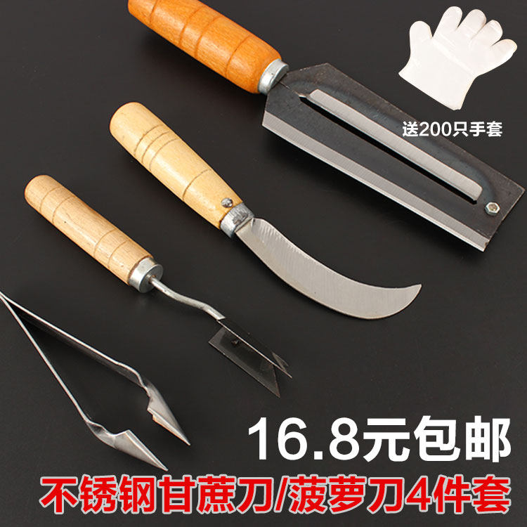 正宗阳江不锈钢菠萝削皮刀削菠萝花艺纱网/纺织布