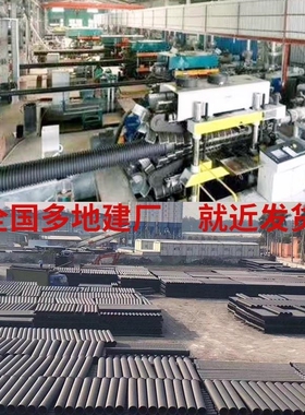 HDPE双壁波纹管300PE钢带增强螺旋管中空壁缠绕管结构壁B型克拉管