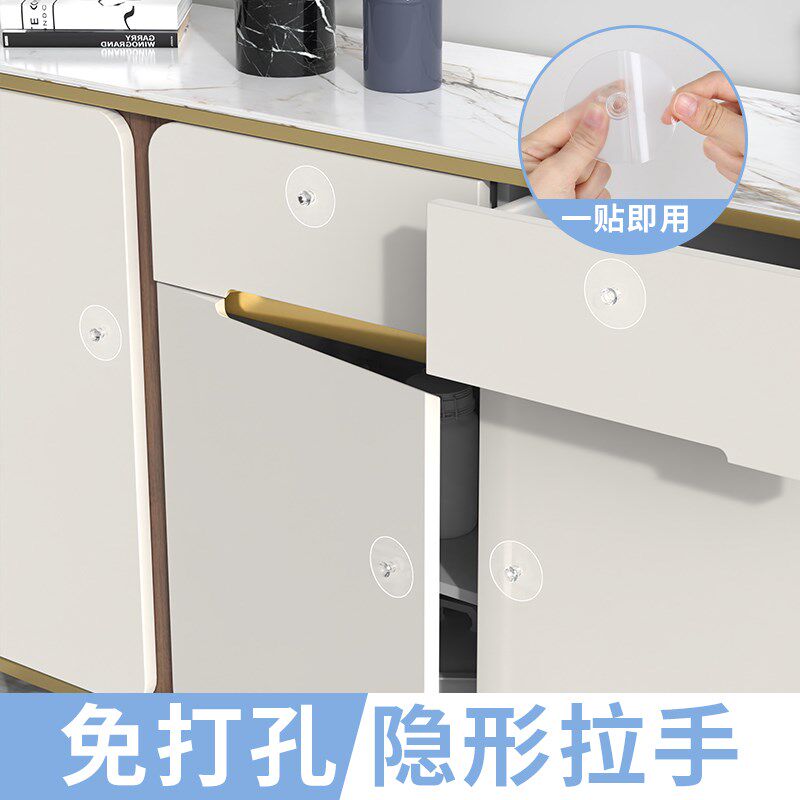 自粘小拉手免钉胶透明稳形实心玻璃柜门把手黏贴执手免开孔提手柄