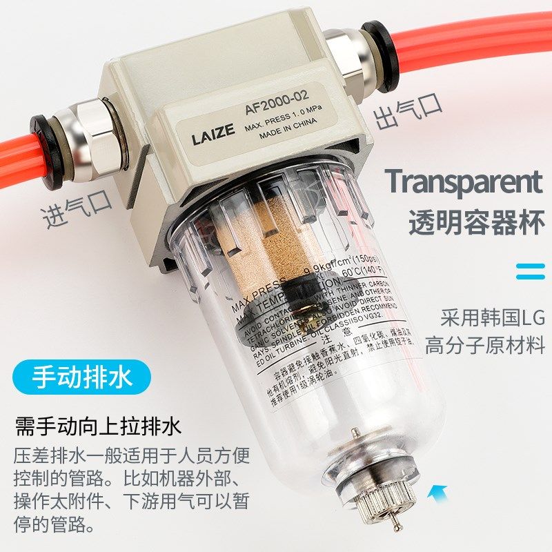 美容仪配件气动油水分离器吸黑头过滤嘴刮痧养生吸脂减肥泡泡6mm