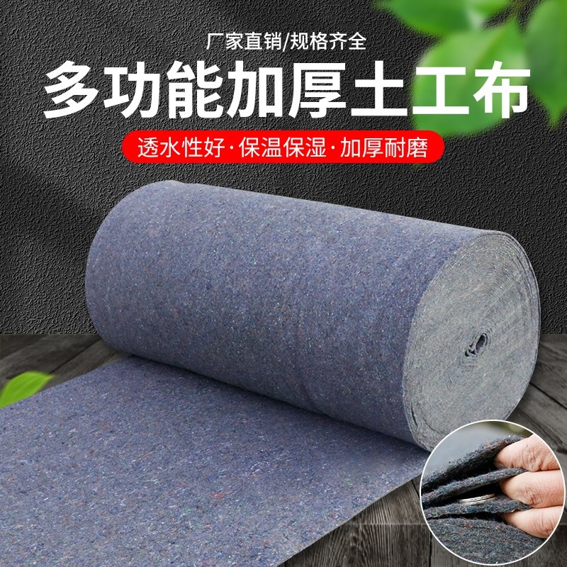 加厚大棚保温棉被土工布工程布家用养殖防寒毛毡布养护毯保湿