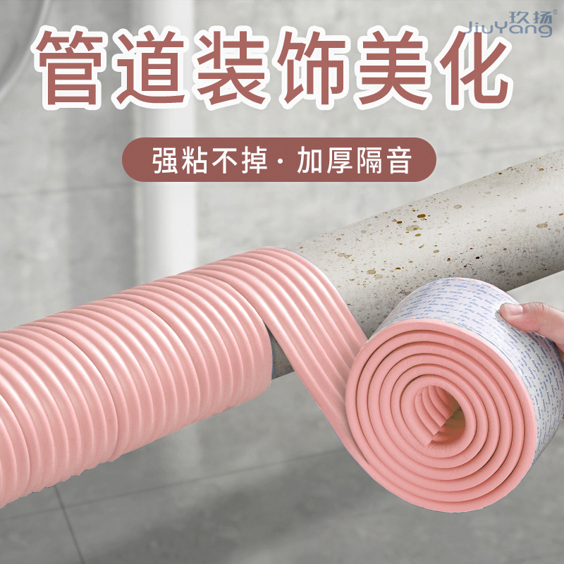 下水管装饰遮挡天燃气管道空x调暖气管子卫生间包水管美化套隔音