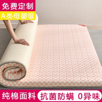 A类全棉床垫f软垫家用卧室海绵垫单人1.5米1.2榻榻米垫子定制尺寸