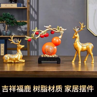 招财麋鹿葫芦摆件酒柜装饰品轻奢高档家居客M厅玄关电视柜乔迁新