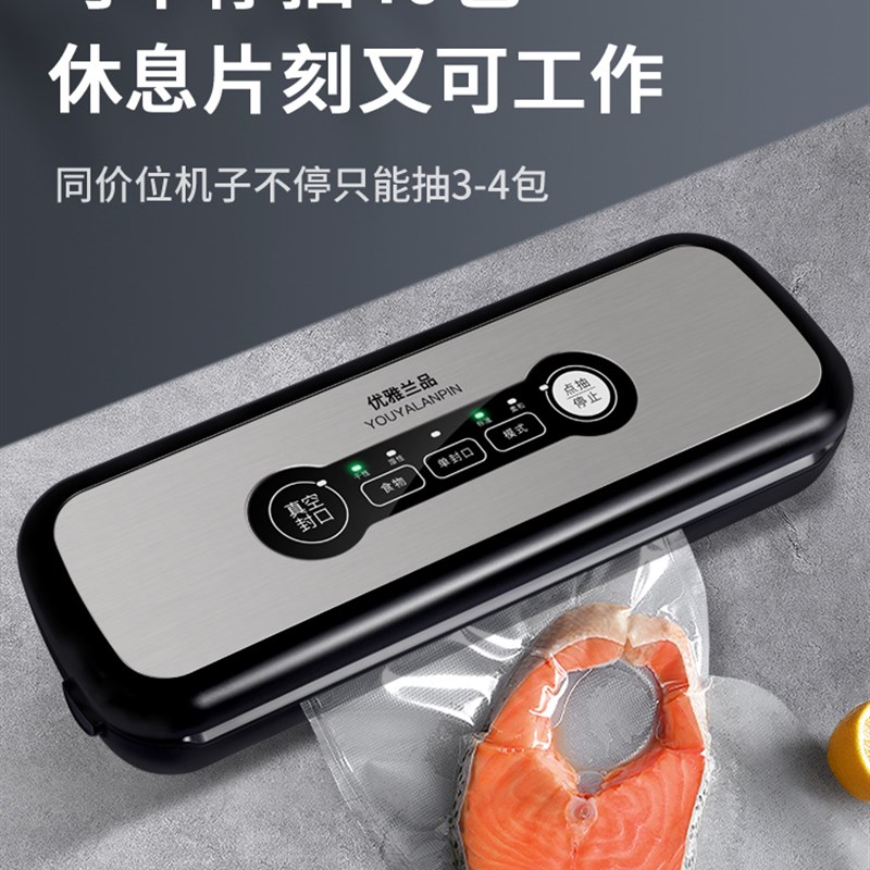 全自动抽真空封口机m家用蔬菜肉包装熟食保鲜机小型干湿两用塑封