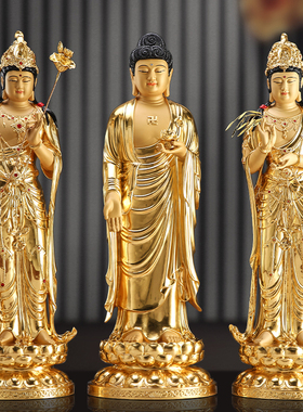 台湾手工铜贴金西方三圣神像唐y体阿弥陀佛站像观音菩萨大势至摆