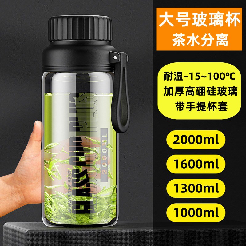 特大号玻璃杯大容量1000ml毫A升耐高温大口径水杯夏天男生简约款2