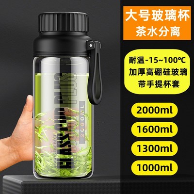 特大号玻璃杯大容量1000ml毫A升耐高温大口径水杯夏天男生简约款2