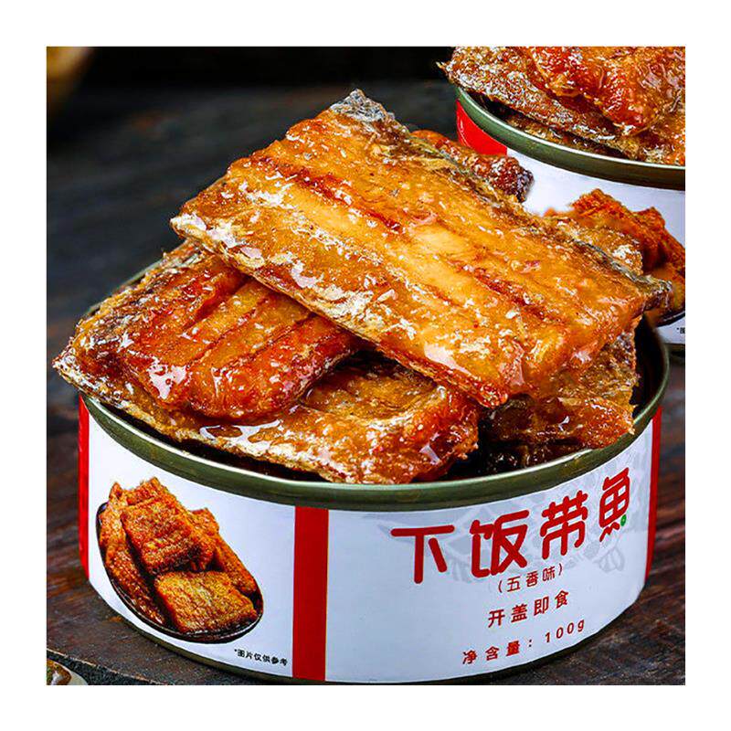 百亿经营店渤海湾香辣五香带鱼罐头海鲜即食下饭带鱼罐装香刀鱼肉