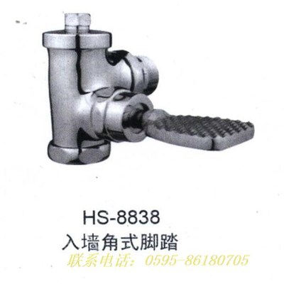 铜脚踏角式冲洗阀 脚踩大小便冲水阀 冲R水器/蹲便冲洗器
